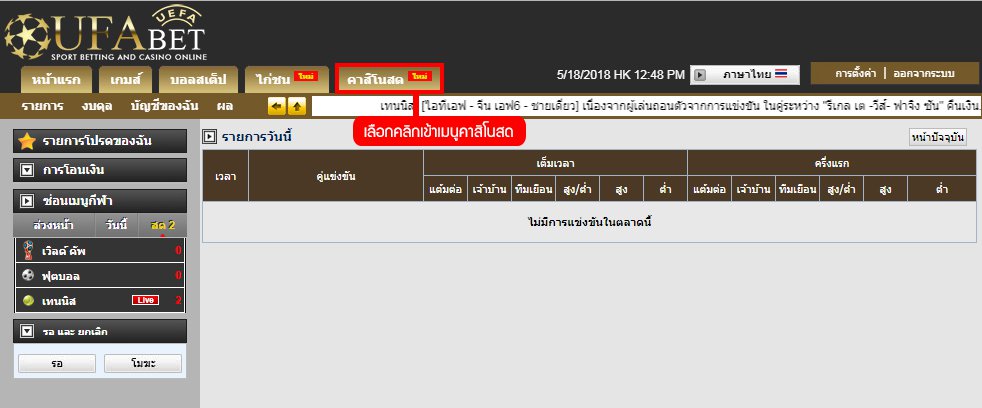 อ่าน เลข ภาษา อังกฤษ